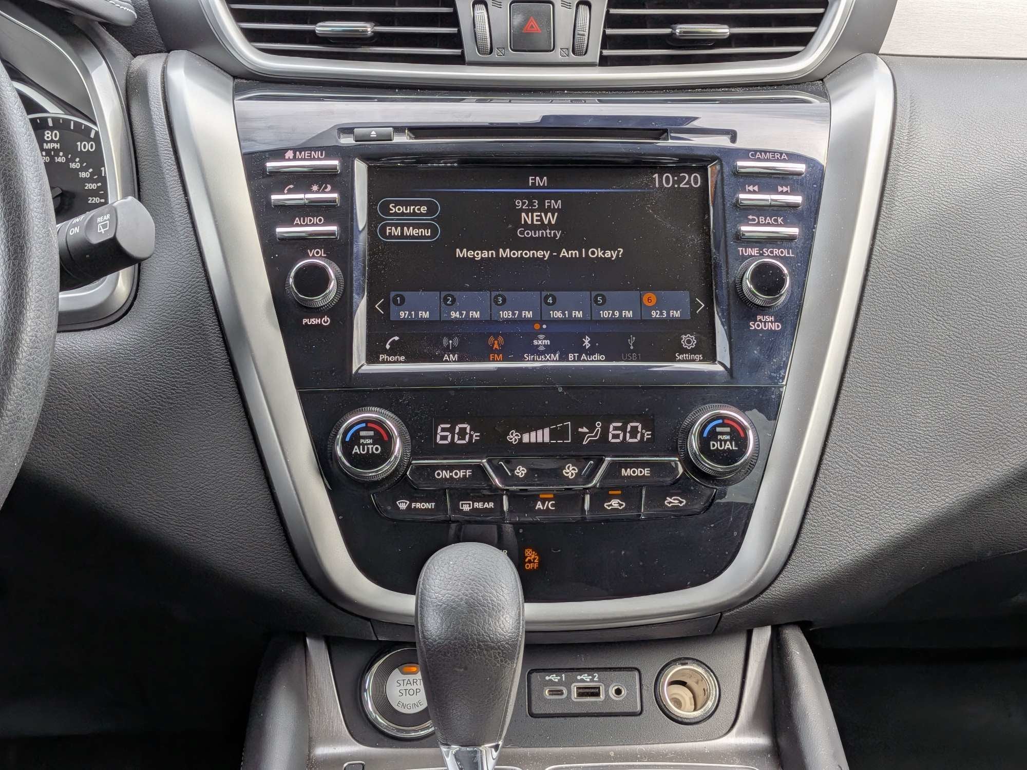 2023 Nissan Murano S